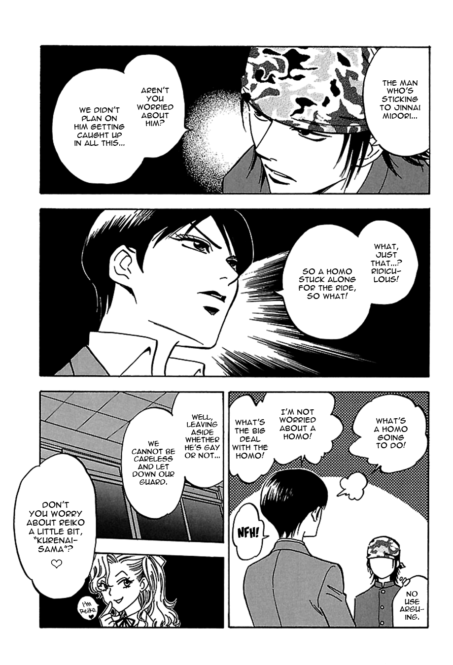 Tenkousei Jinno Murasaki Vol. 2 Ch. 2 第13页