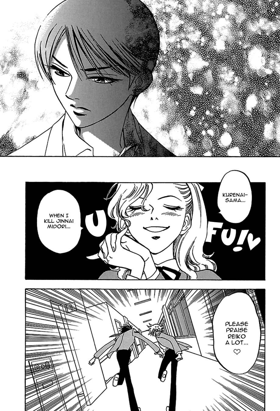 Tenkousei Jinno Murasaki Vol. 2 Ch. 2 第15页