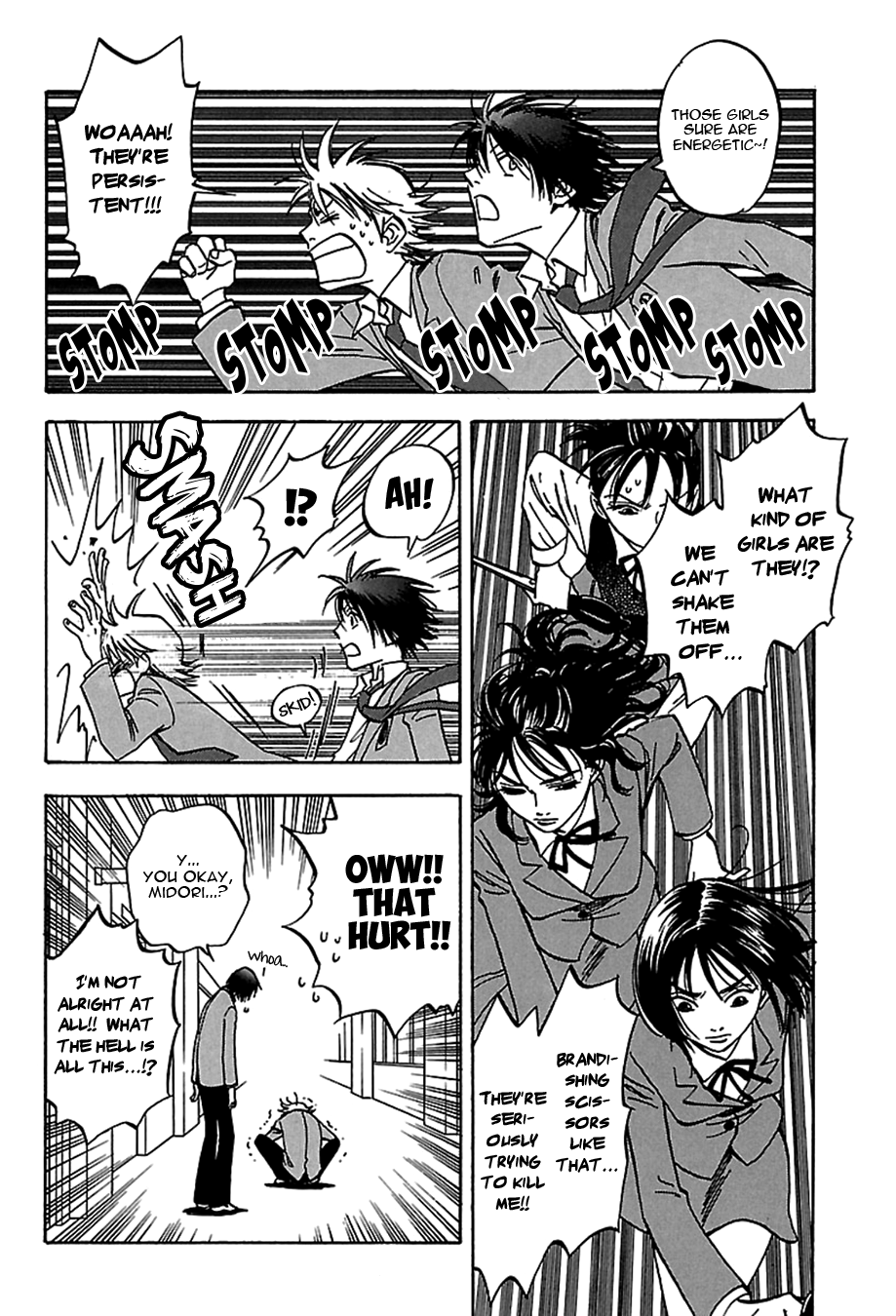Tenkousei Jinno Murasaki Vol. 2 Ch. 2 第16页