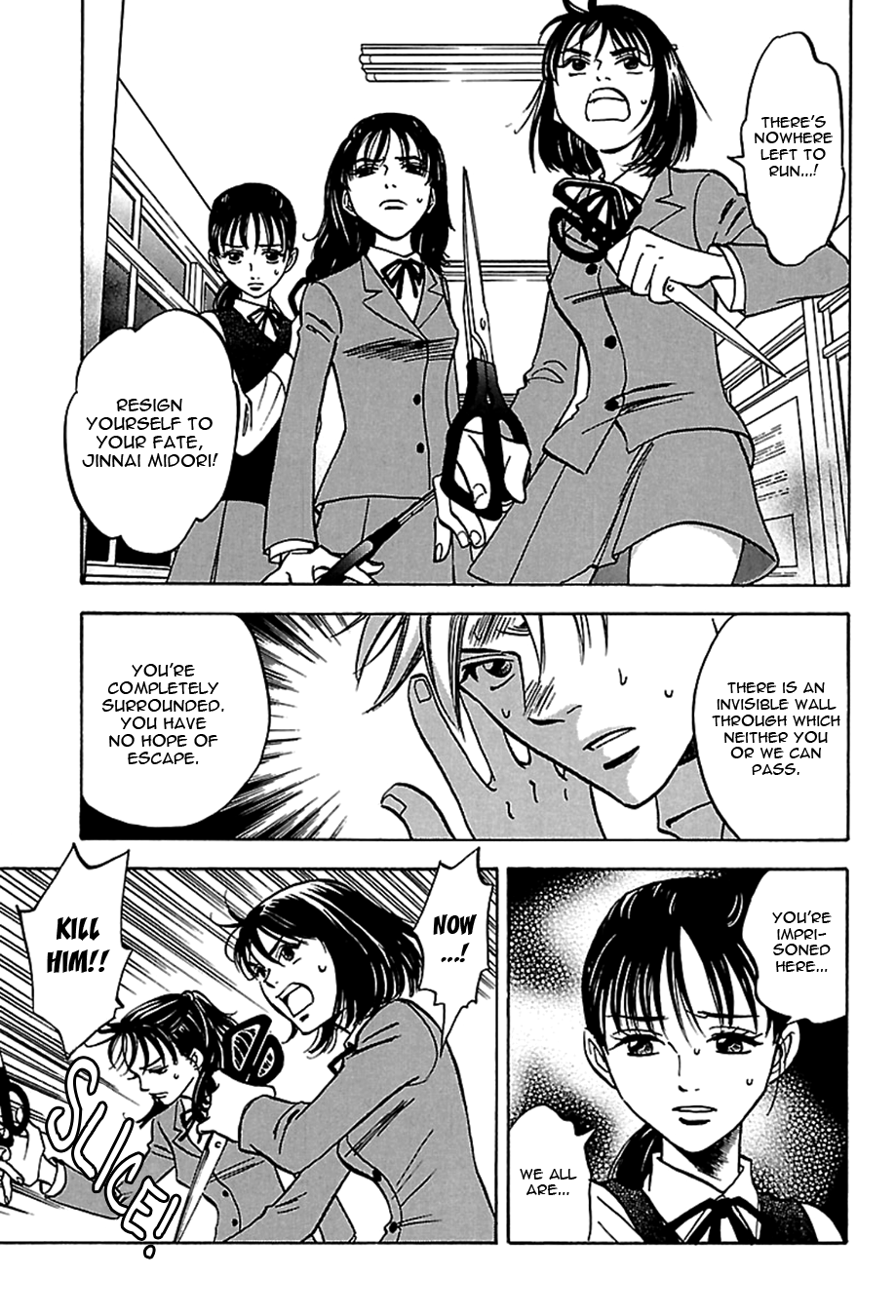 Tenkousei Jinno Murasaki Vol. 2 Ch. 2 第17页