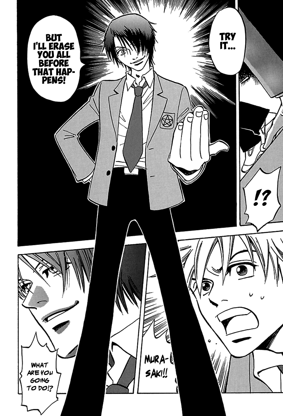 Tenkousei Jinno Murasaki Vol. 2 Ch. 2 第18页