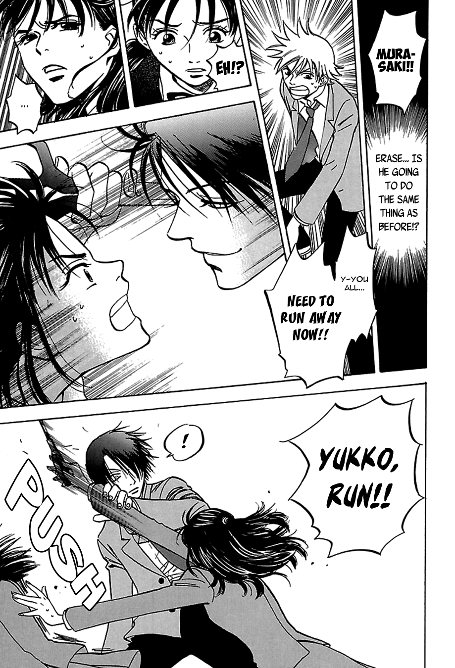 Tenkousei Jinno Murasaki Vol. 2 Ch. 2 第19页