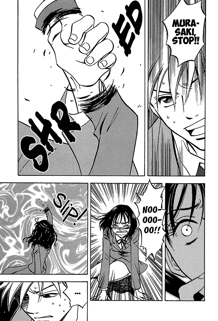 Tenkousei Jinno Murasaki Vol. 2 Ch. 2 第21页