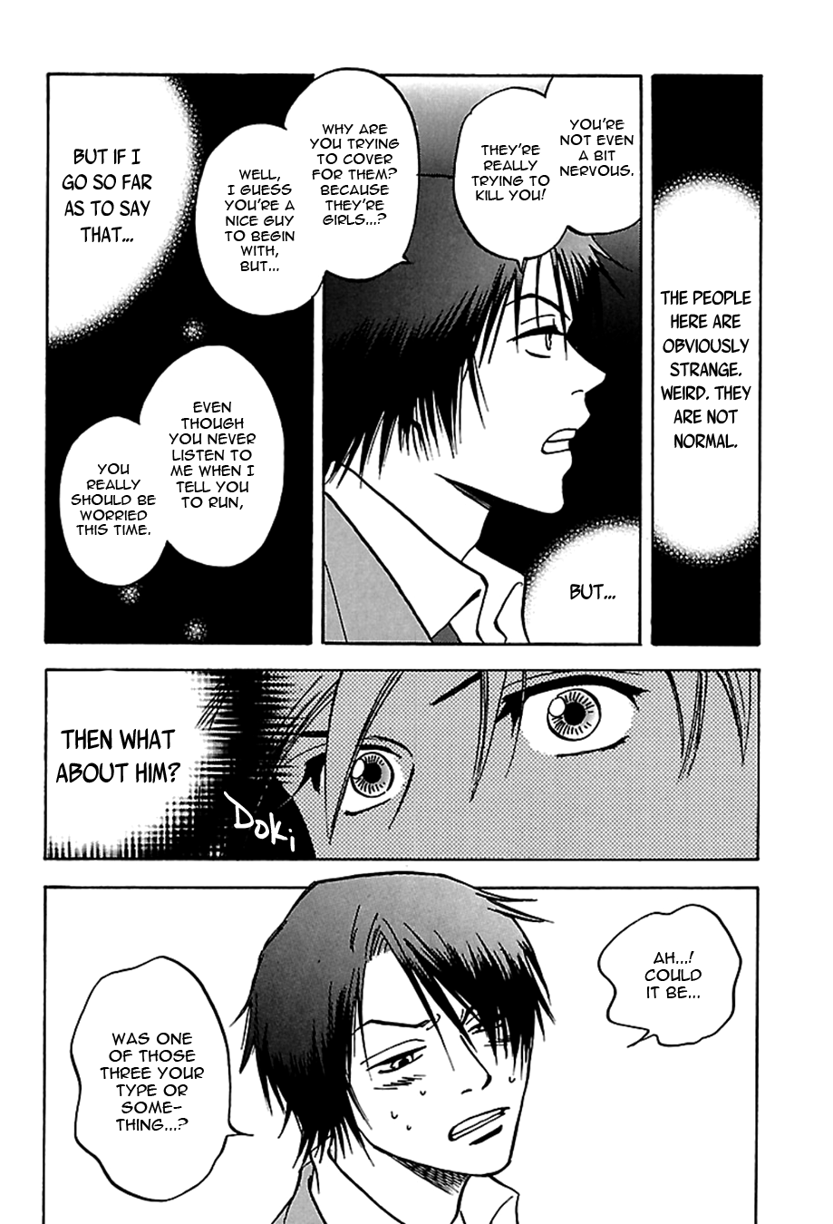 Tenkousei Jinno Murasaki Vol. 2 Ch. 2 第24页