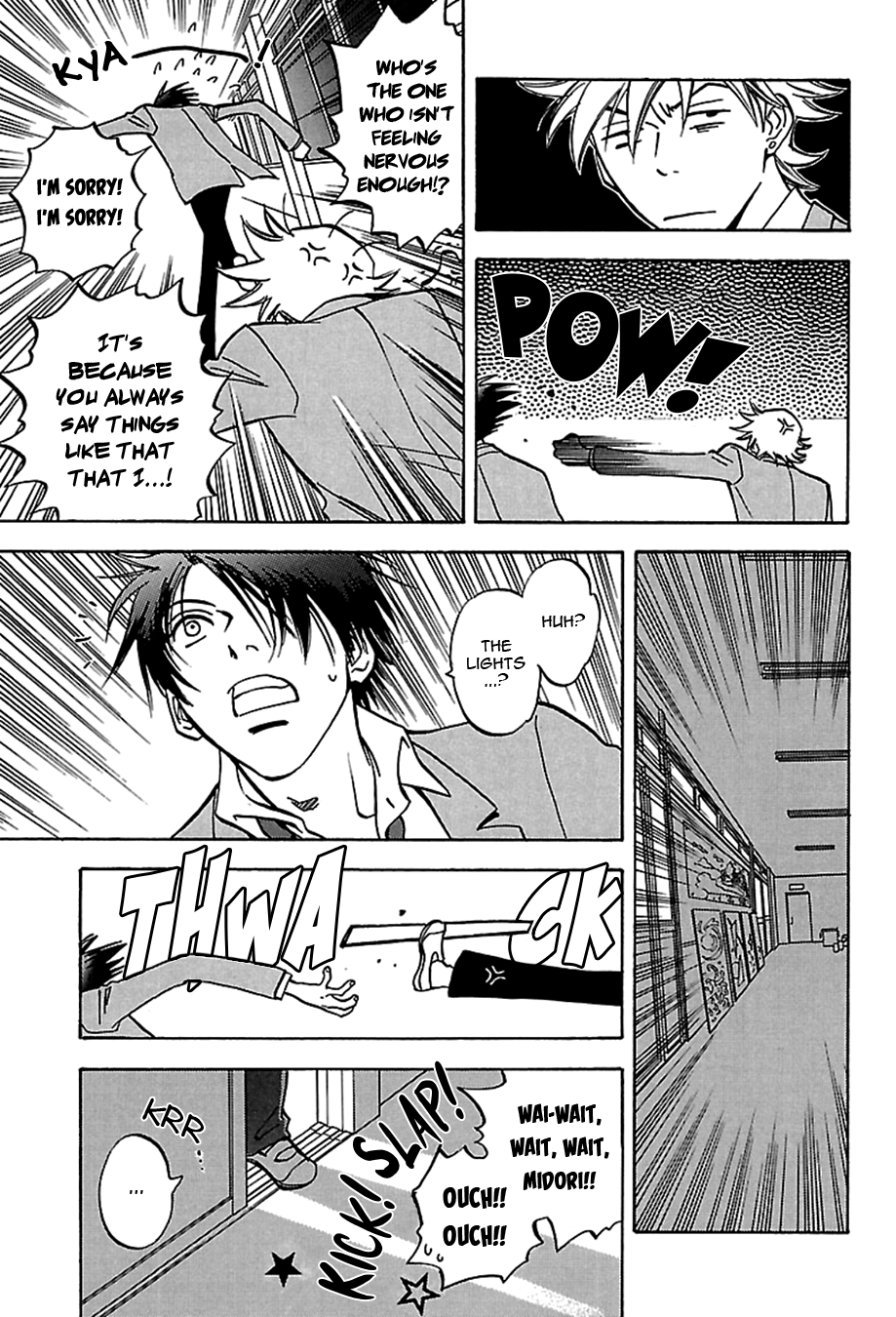 Tenkousei Jinno Murasaki Vol. 2 Ch. 2 第25页