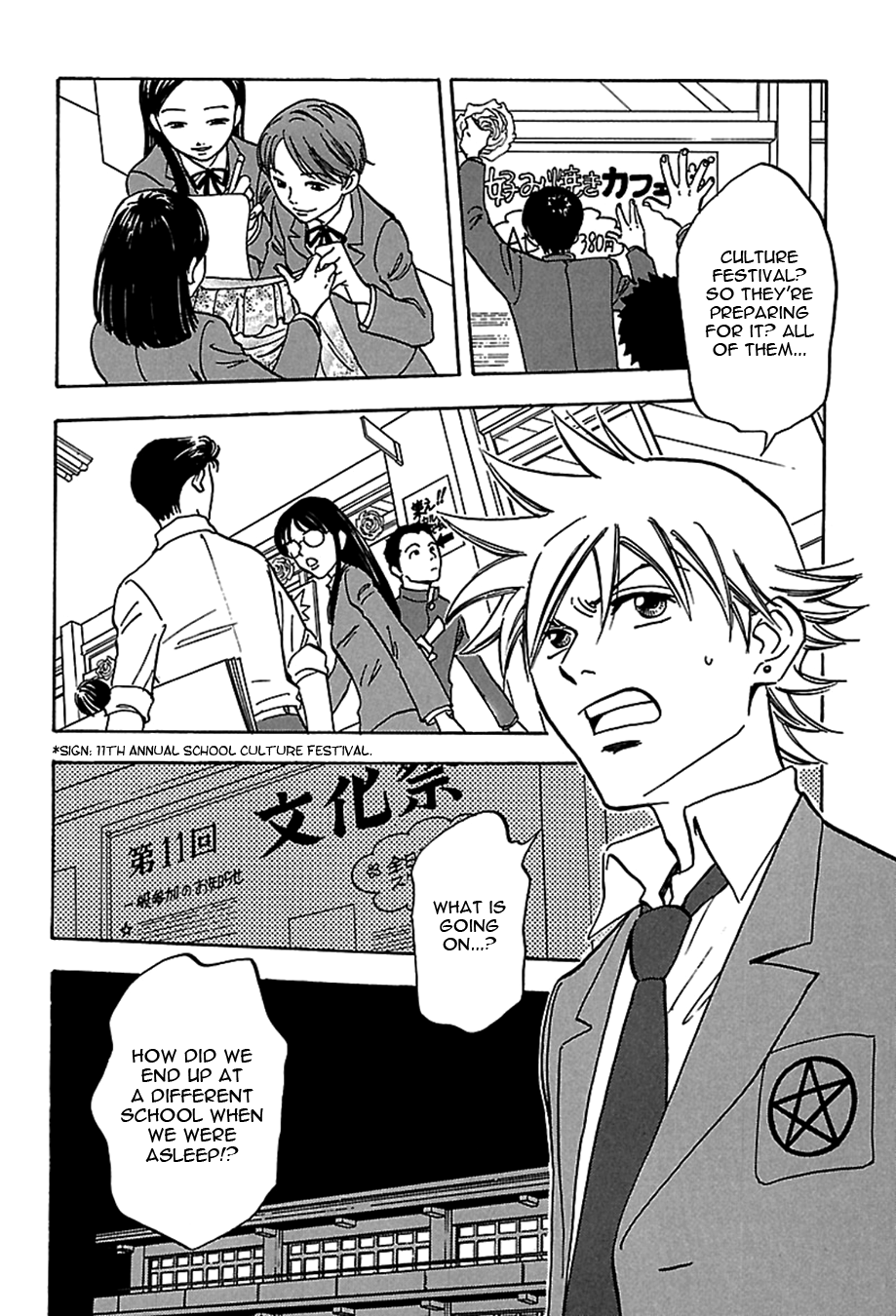 Tenkousei Jinno Murasaki Vol. 2 Ch. 2 第4页