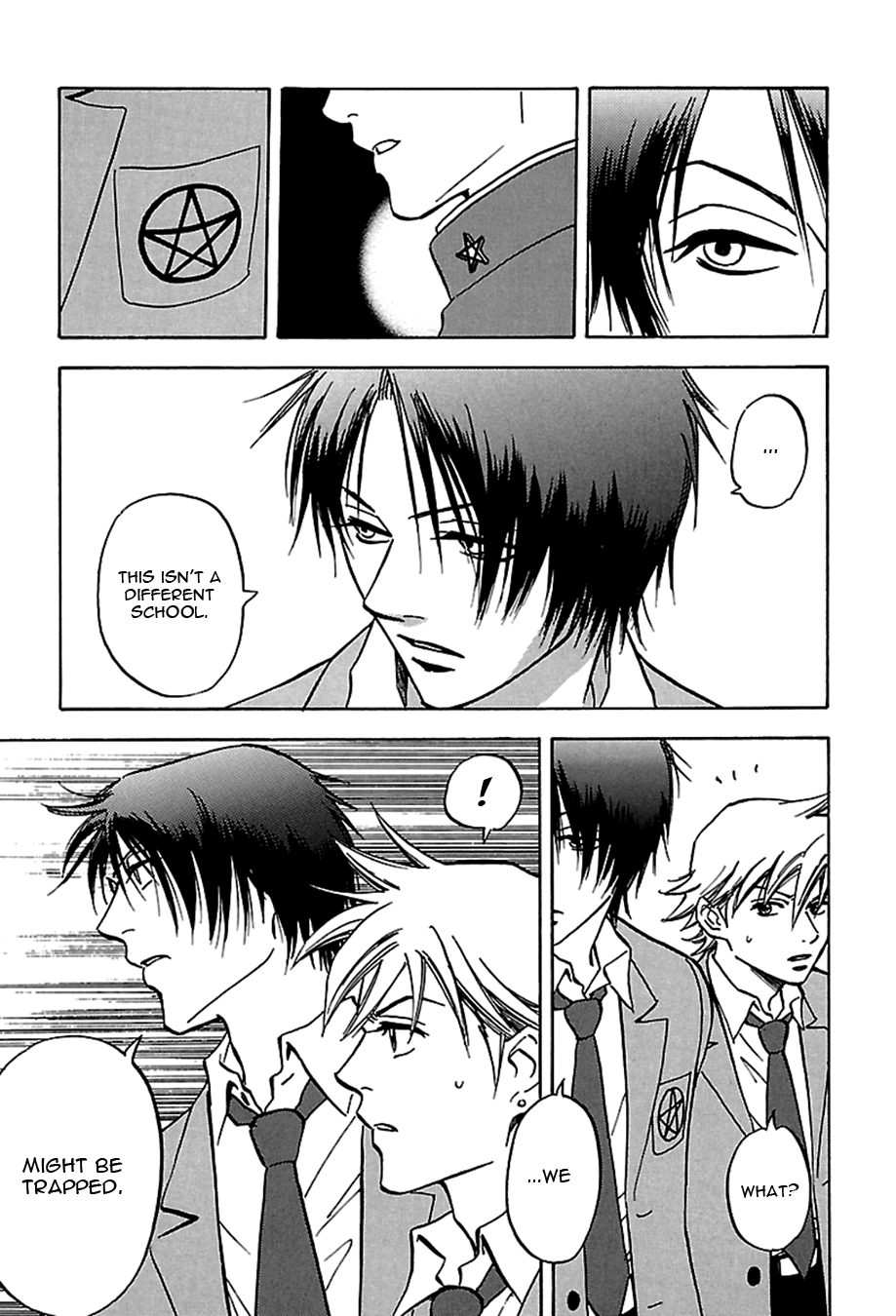 Tenkousei Jinno Murasaki Vol. 2 Ch. 2 第5页