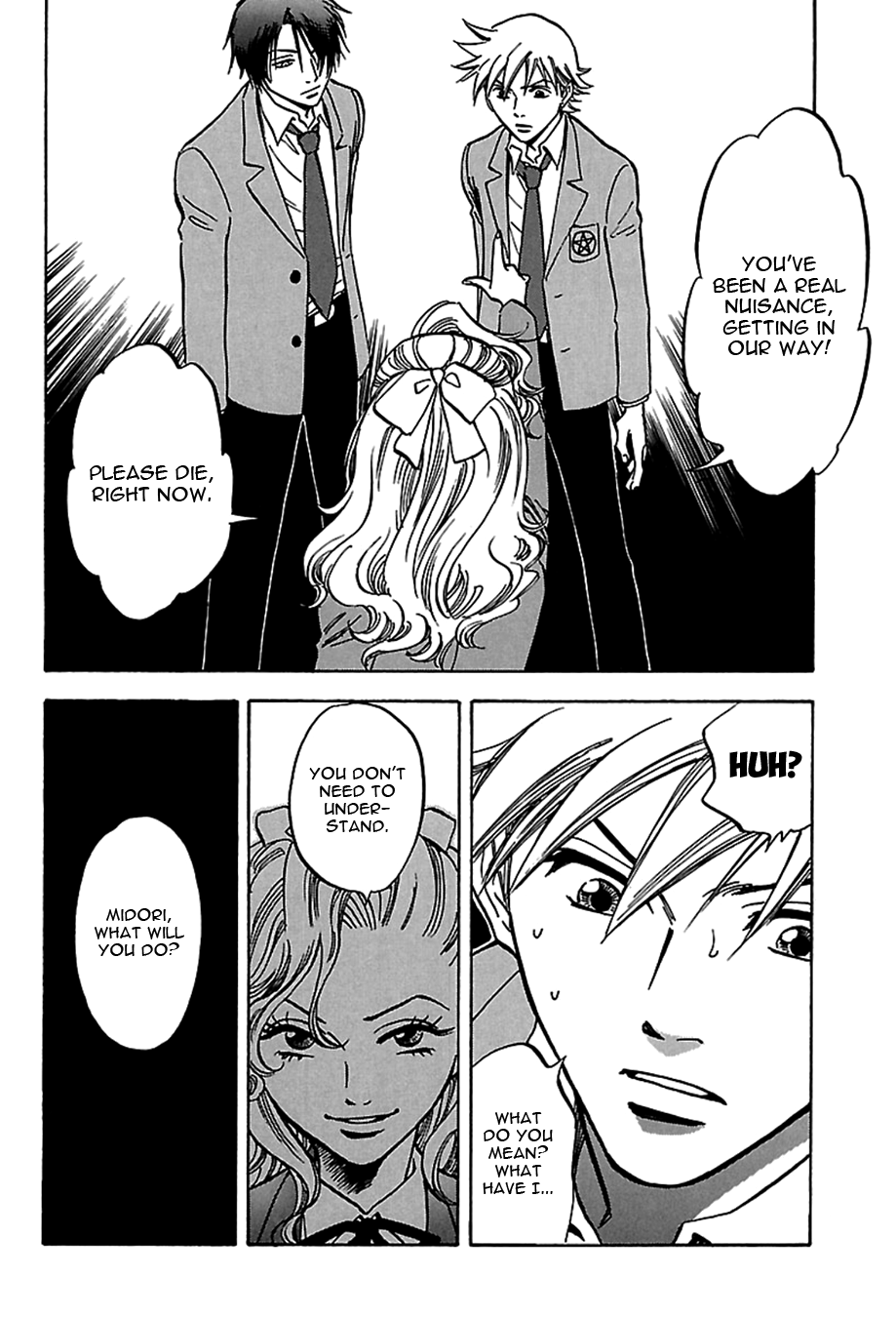 Tenkousei Jinno Murasaki Vol. 2 Ch. 2 第8页