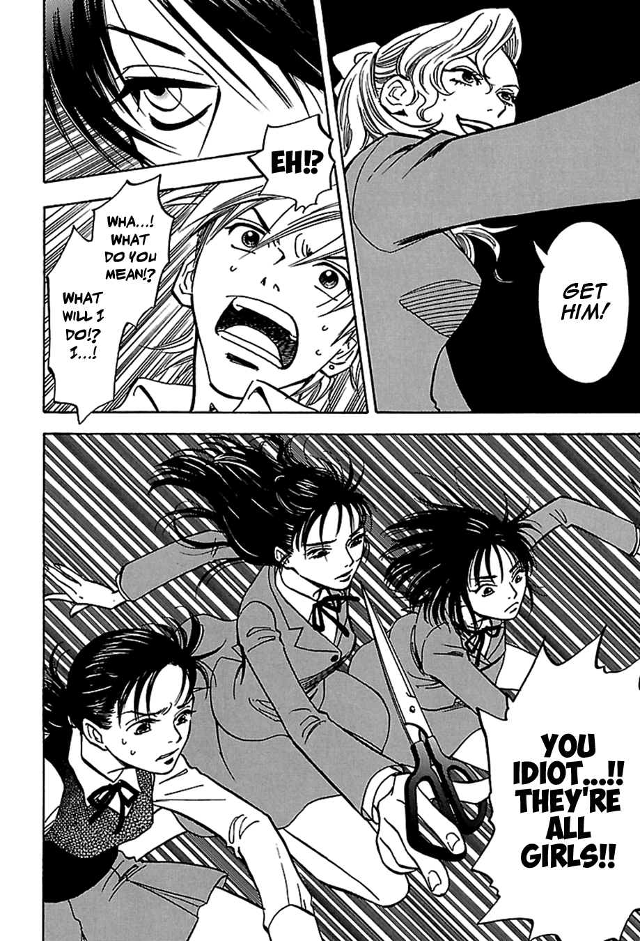 Tenkousei Jinno Murasaki Vol. 2 Ch. 2 第10页