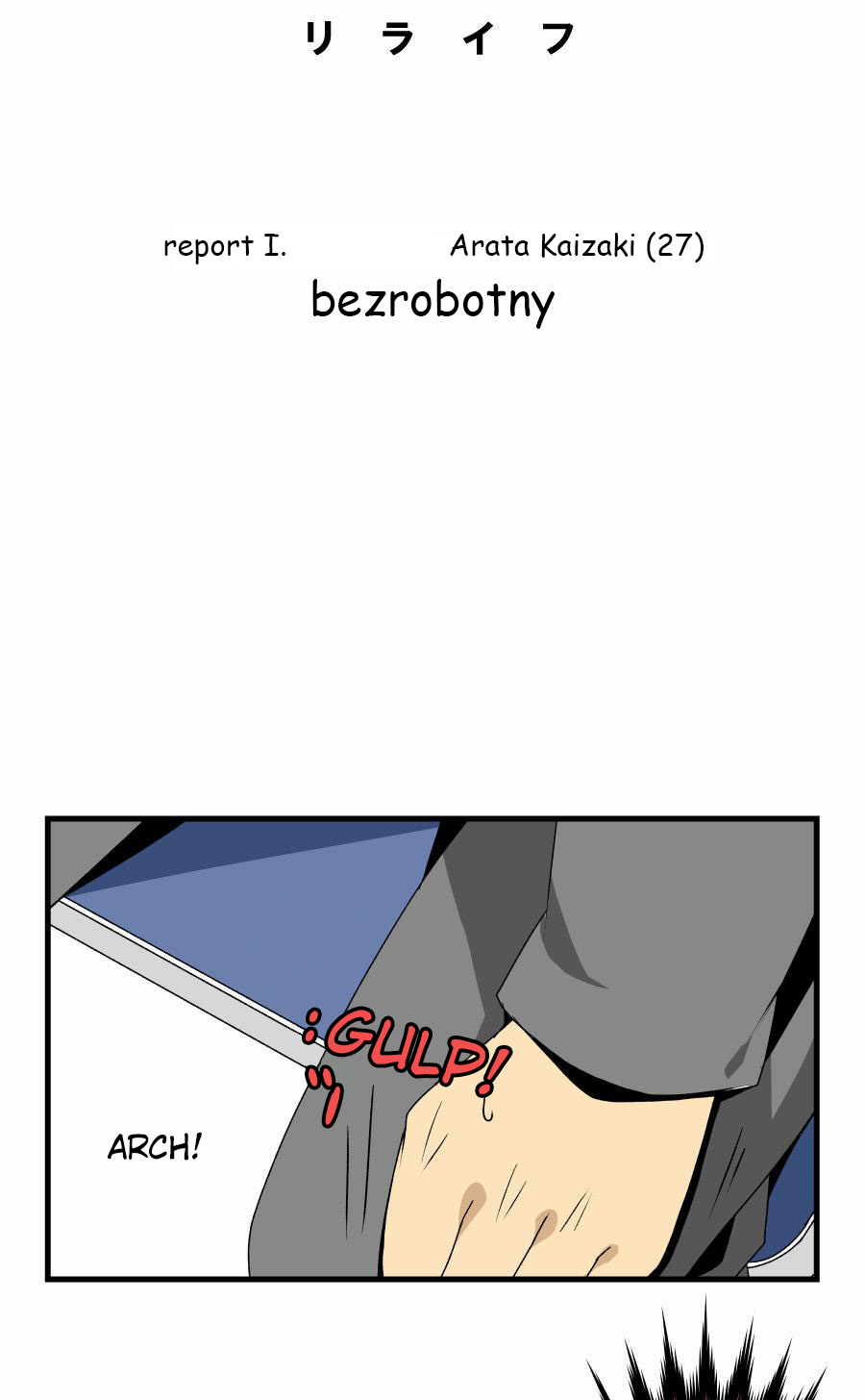 ReLIFE Arata Kaizaki (27) Bezrobotny 第3页