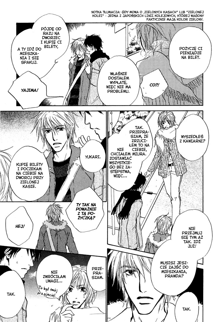 Dear Green: Hitomi no Ounowa Vol. 1 Ch. 2 第12页