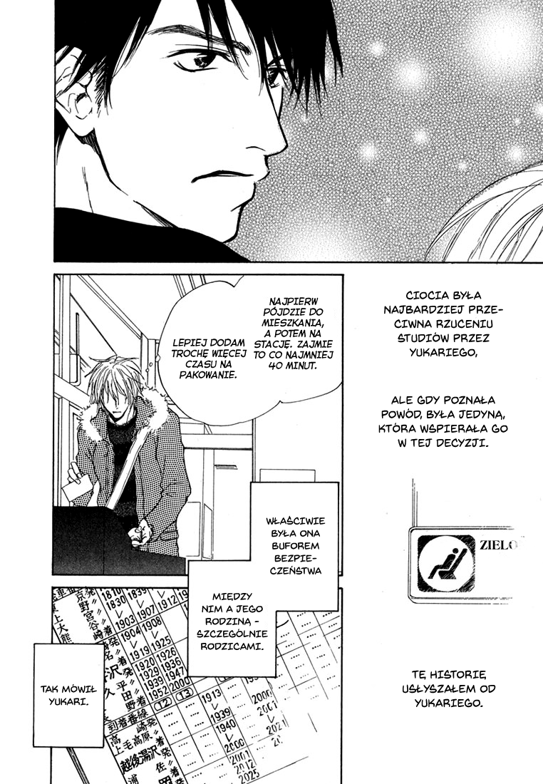 Dear Green: Hitomi no Ounowa Vol. 1 Ch. 2 第13页
