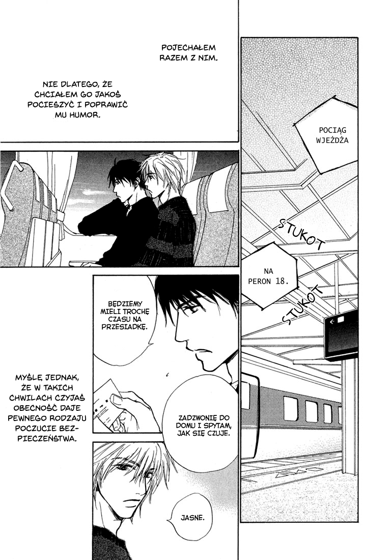 Dear Green: Hitomi no Ounowa Vol. 1 Ch. 2 第16页