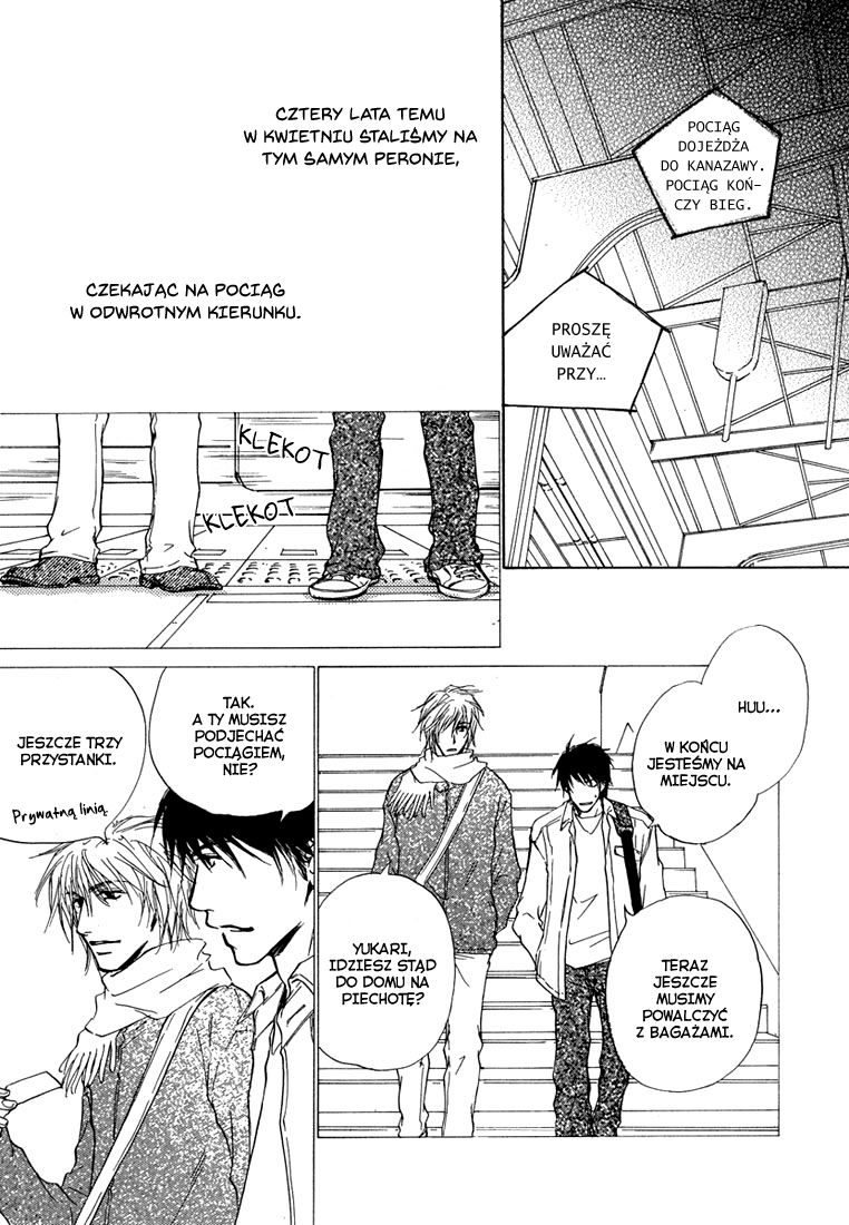 Dear Green: Hitomi no Ounowa Vol. 1 Ch. 2 第20页