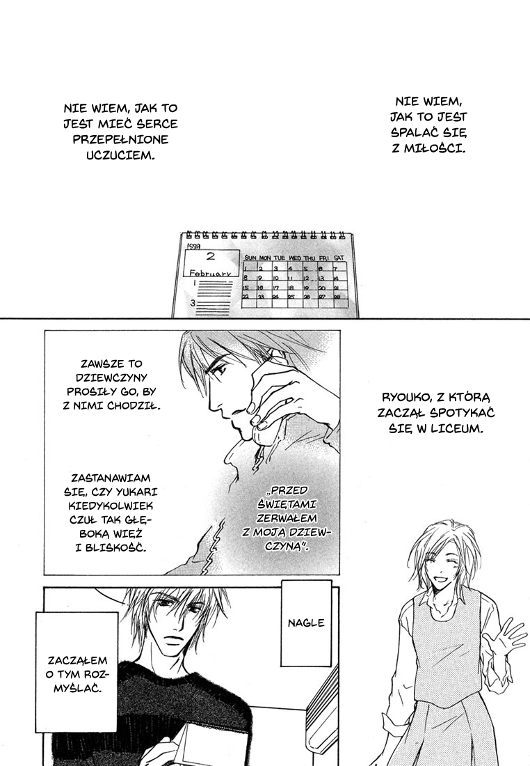 Dear Green: Hitomi no Ounowa Vol. 1 Ch. 2 第3页