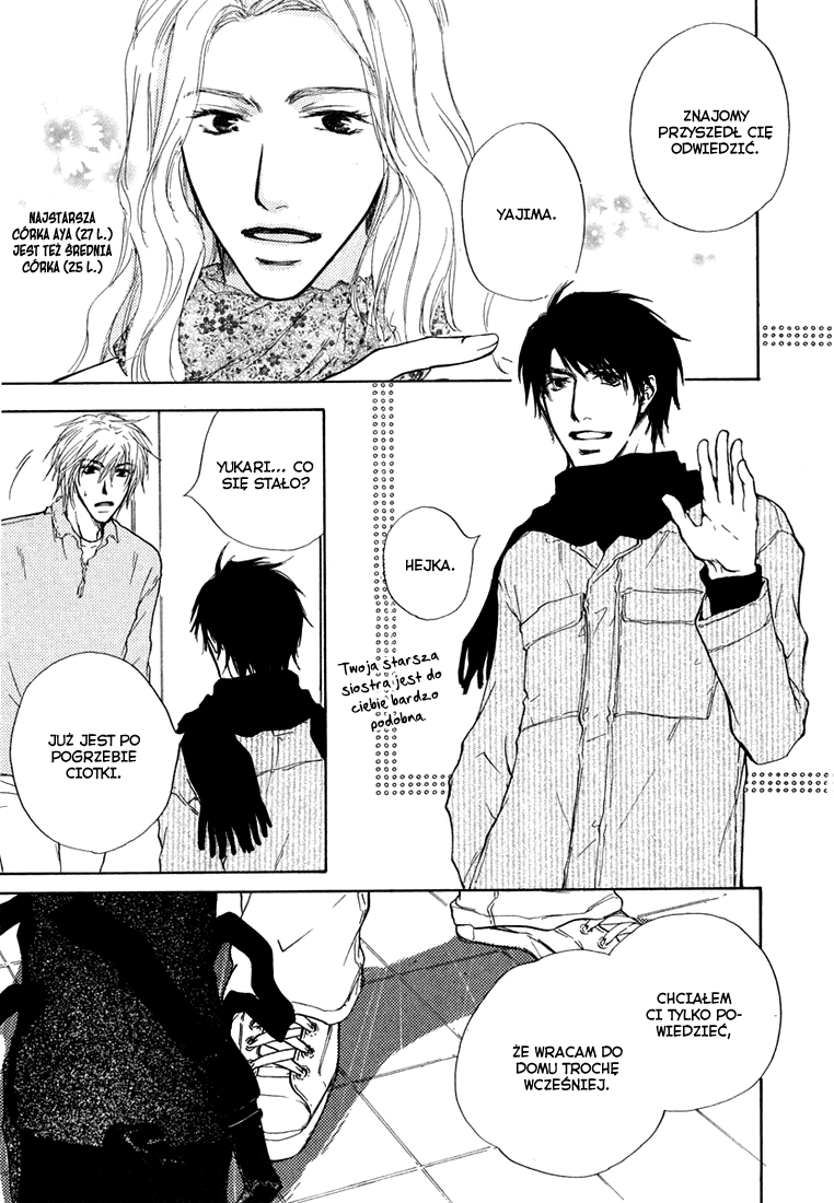 Dear Green: Hitomi no Ounowa Vol. 1 Ch. 2 第24页