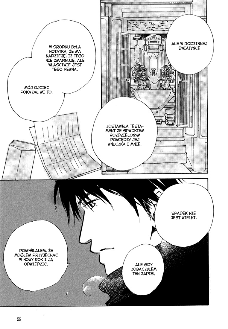 Dear Green: Hitomi no Ounowa Vol. 1 Ch. 2 第26页