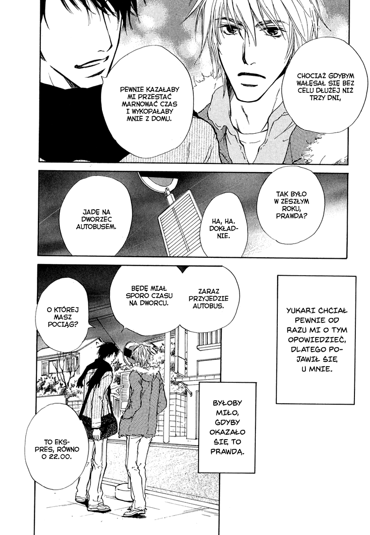 Dear Green: Hitomi no Ounowa Vol. 1 Ch. 2 第27页