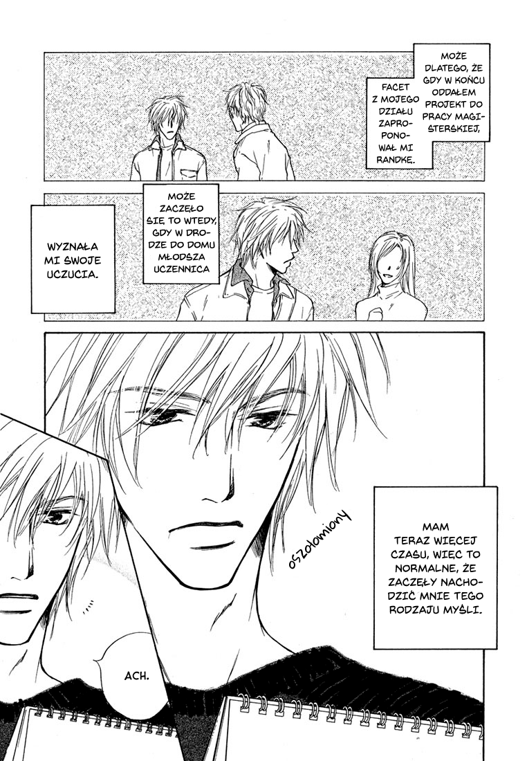 Dear Green: Hitomi no Ounowa Vol. 1 Ch. 2 第4页