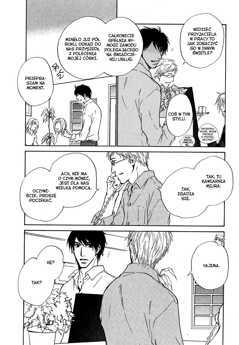 Dear Green: Hitomi no Ounowa Vol. 1 Ch. 2 第9页