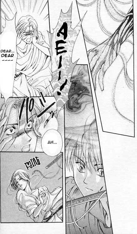 Sareki Oukoku Kanai 第2页
