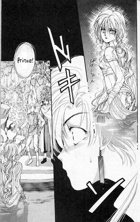 Sareki Oukoku Kanai 第11页