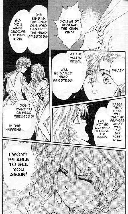 Sareki Oukoku Kanai 第15页