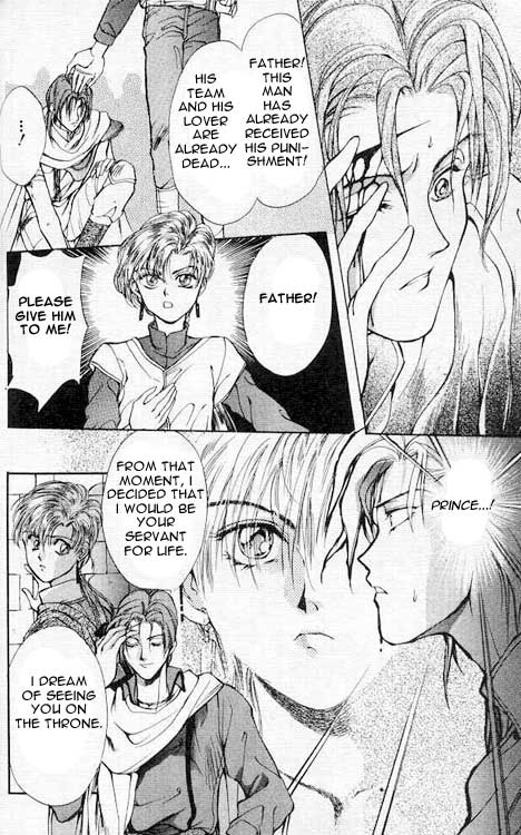 Sareki Oukoku Kanai 第18页