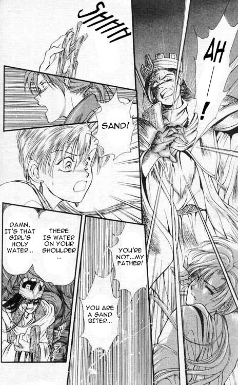 Sareki Oukoku Kanai 第22页