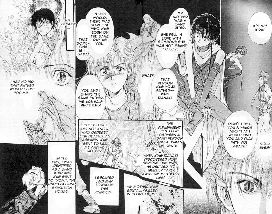 Sareki Oukoku Kanai 第24页