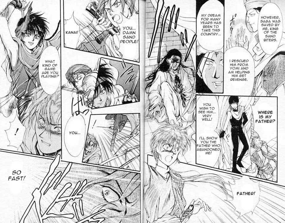 Sareki Oukoku Kanai 第25页