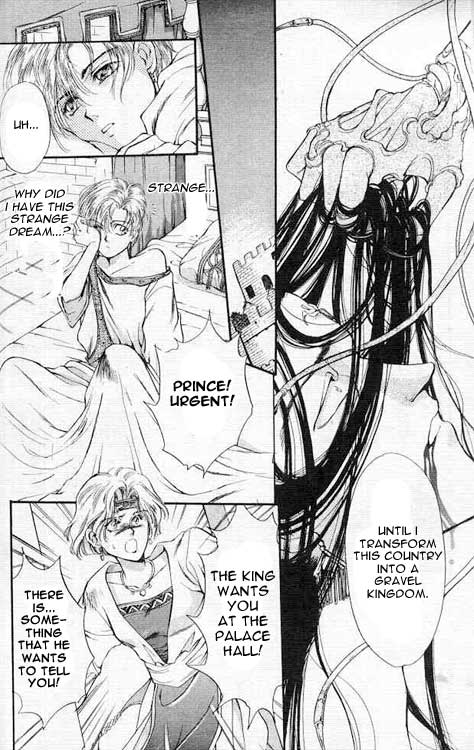 Sareki Oukoku Kanai 第4页