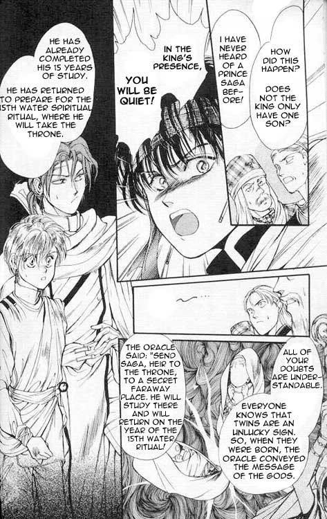 Sareki Oukoku Kanai 第6页