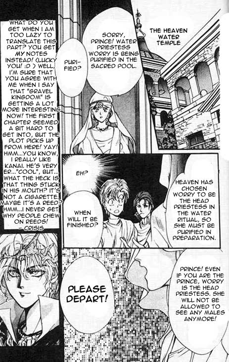 Sareki Oukoku Kanai 第9页