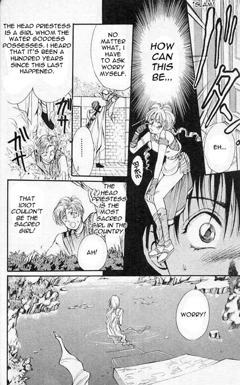 Sareki Oukoku Kanai 第10页
