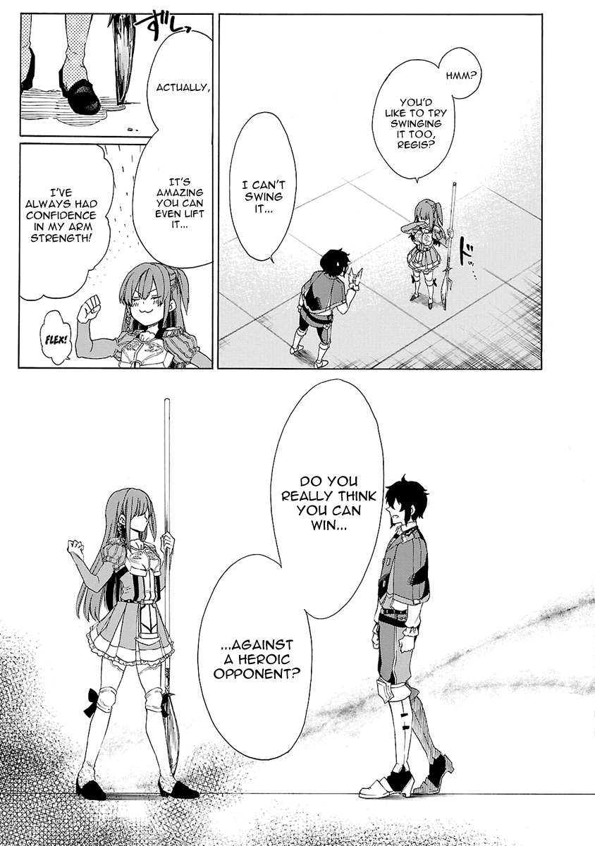 Haken no Kouki Altina Vol. 2 Ch. 6 第12页