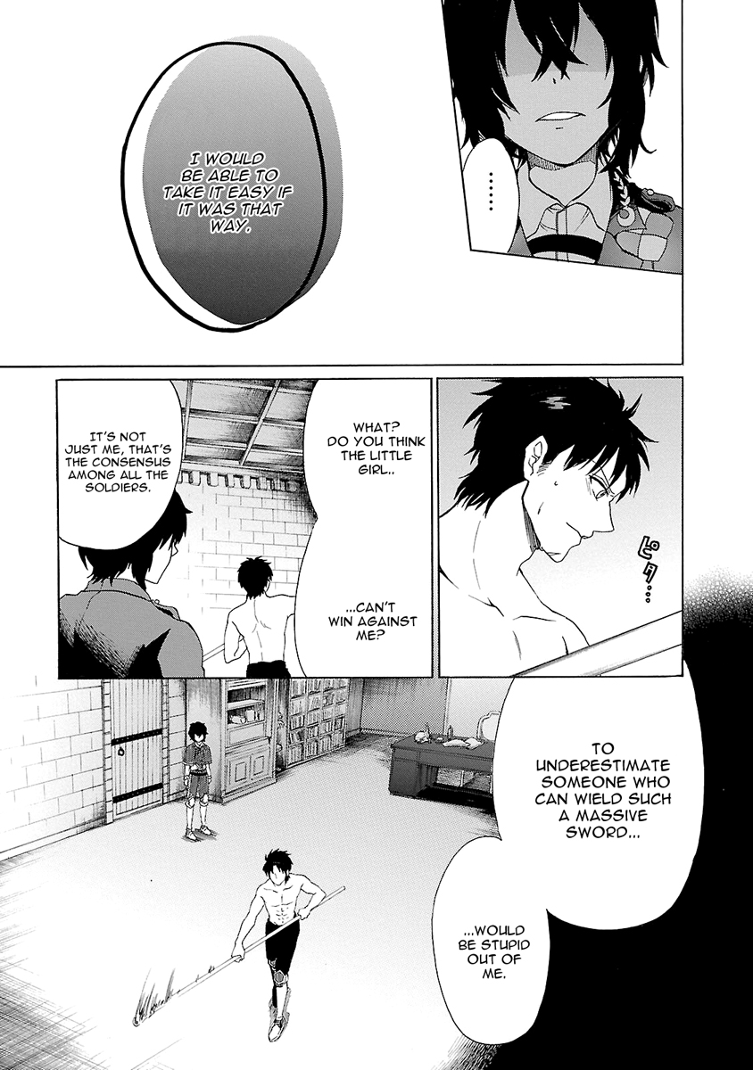 Haken no Kouki Altina Vol. 2 Ch. 6 第22页