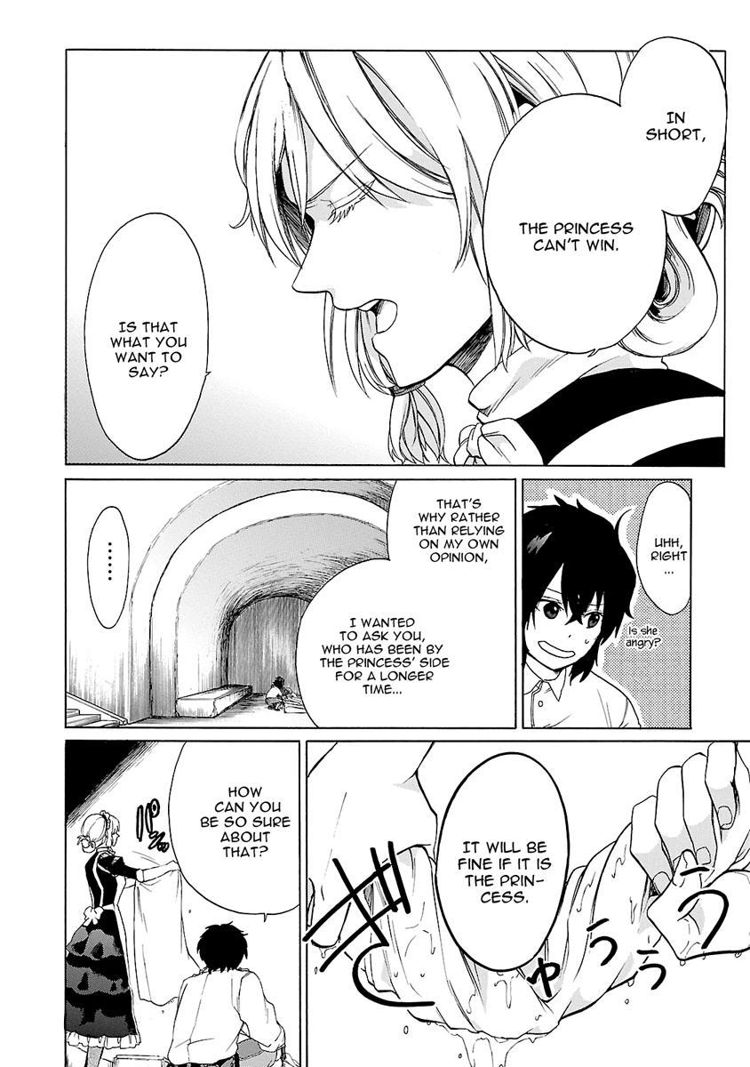Haken no Kouki Altina Vol. 2 Ch. 6 第27页