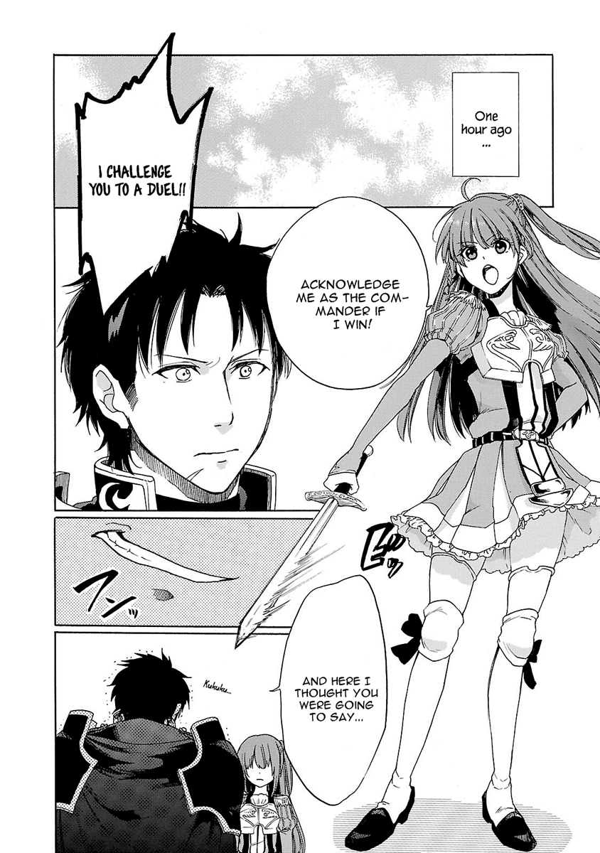 Haken no Kouki Altina Vol. 2 Ch. 6 第7页
