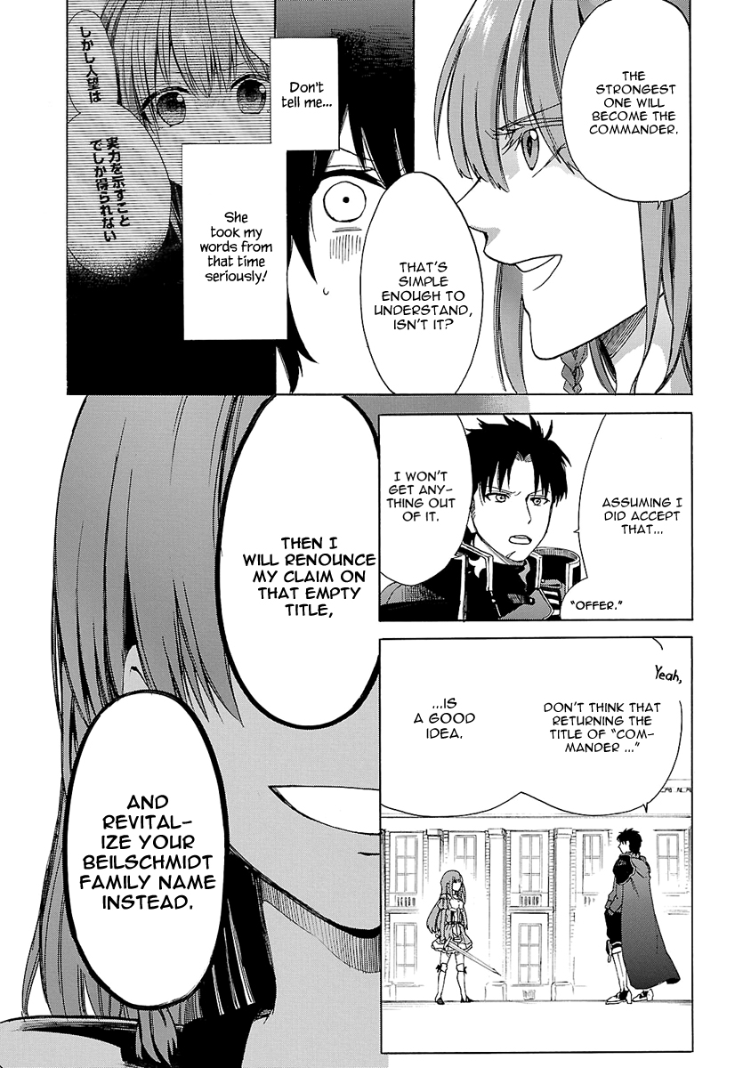 Haken no Kouki Altina Vol. 2 Ch. 6 第9页