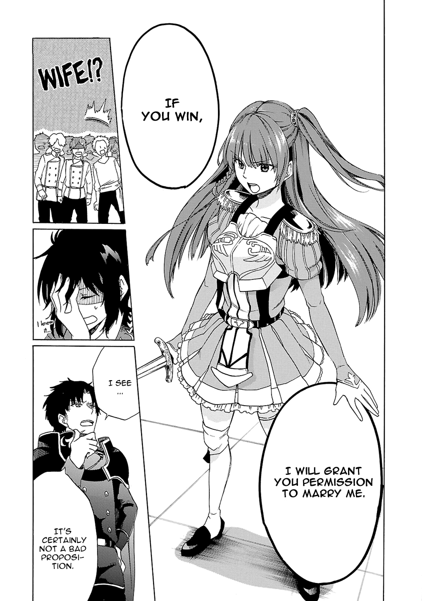 Haken no Kouki Altina Vol. 2 Ch. 6 第10页