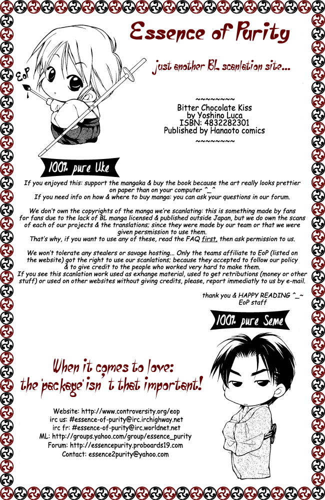 Bitter Chocolate Kiss 第1页