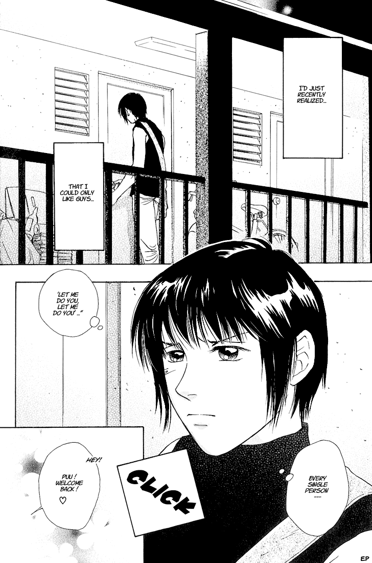 Bitter Chocolate Kiss 第3页