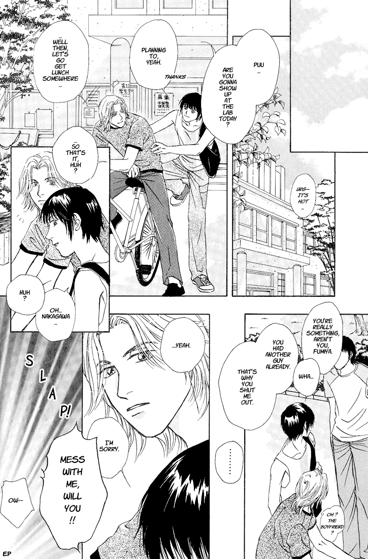 Bitter Chocolate Kiss 第7页