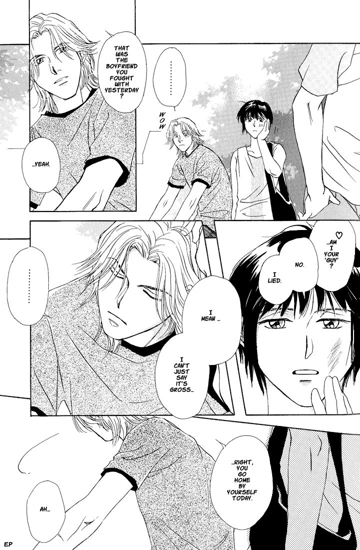 Bitter Chocolate Kiss 第8页