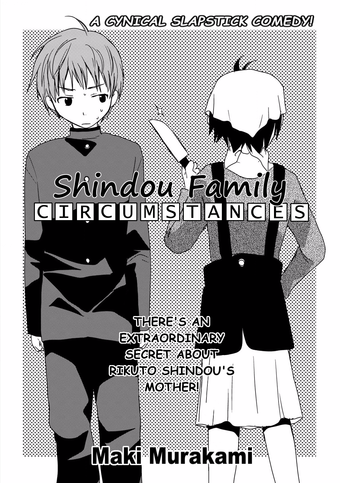 Shindou-ke no Jijou 第1页