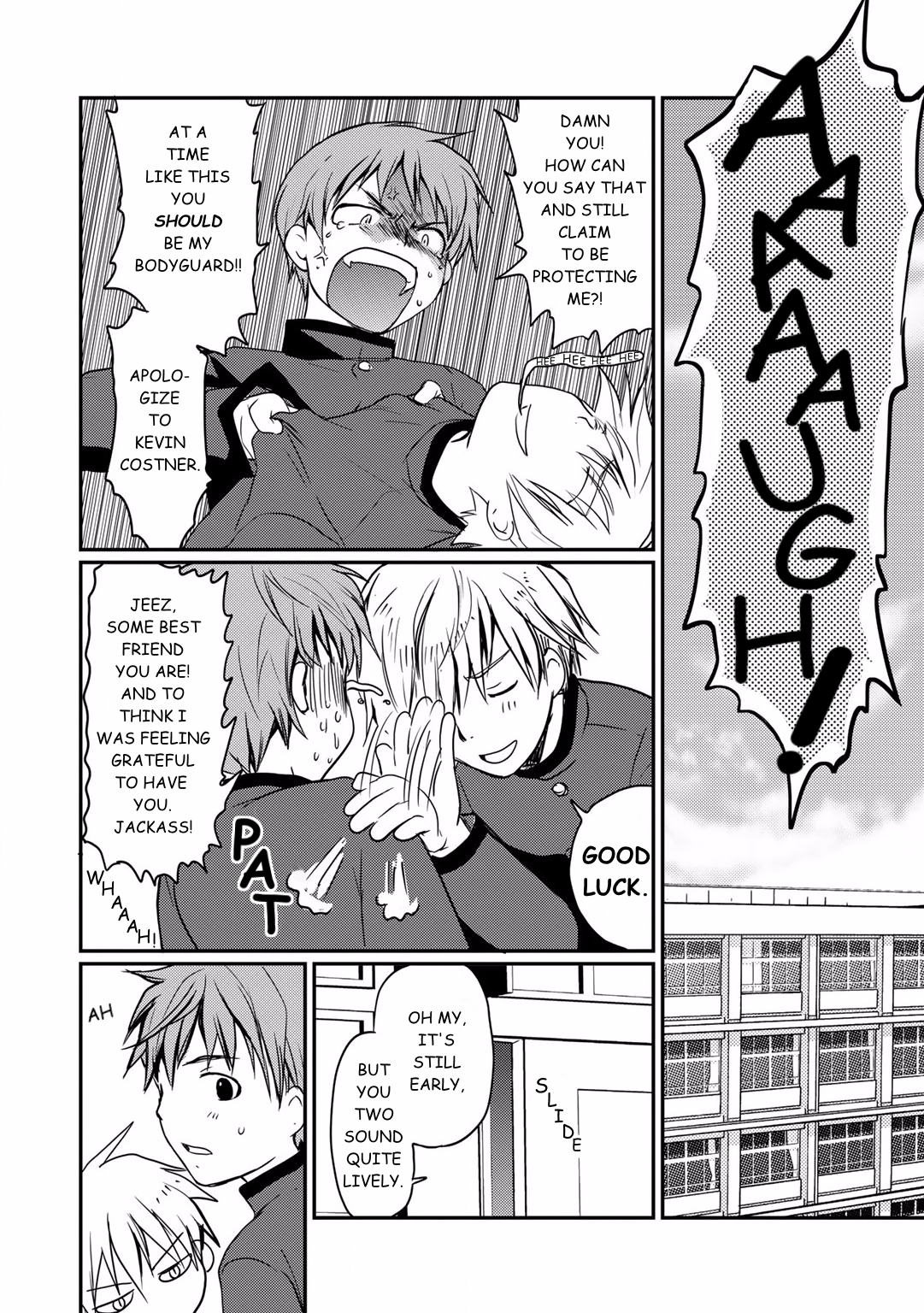 Shindou-ke no Jijou Ch. 1 第13页