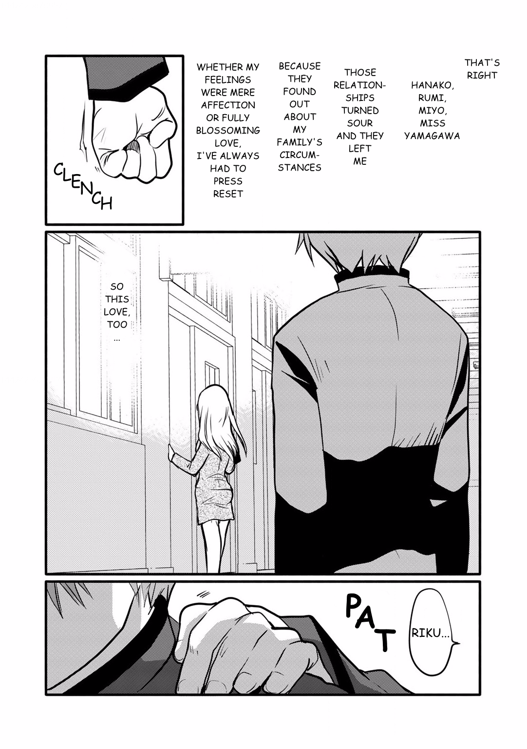 Shindou-ke no Jijou Ch. 1 第15页