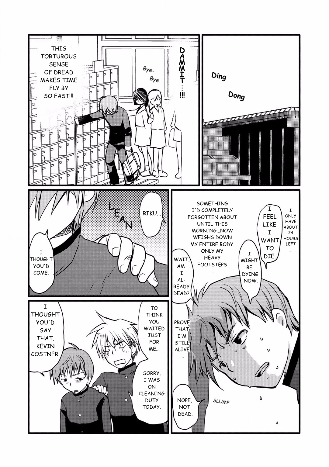 Shindou-ke no Jijou Ch. 1 第17页