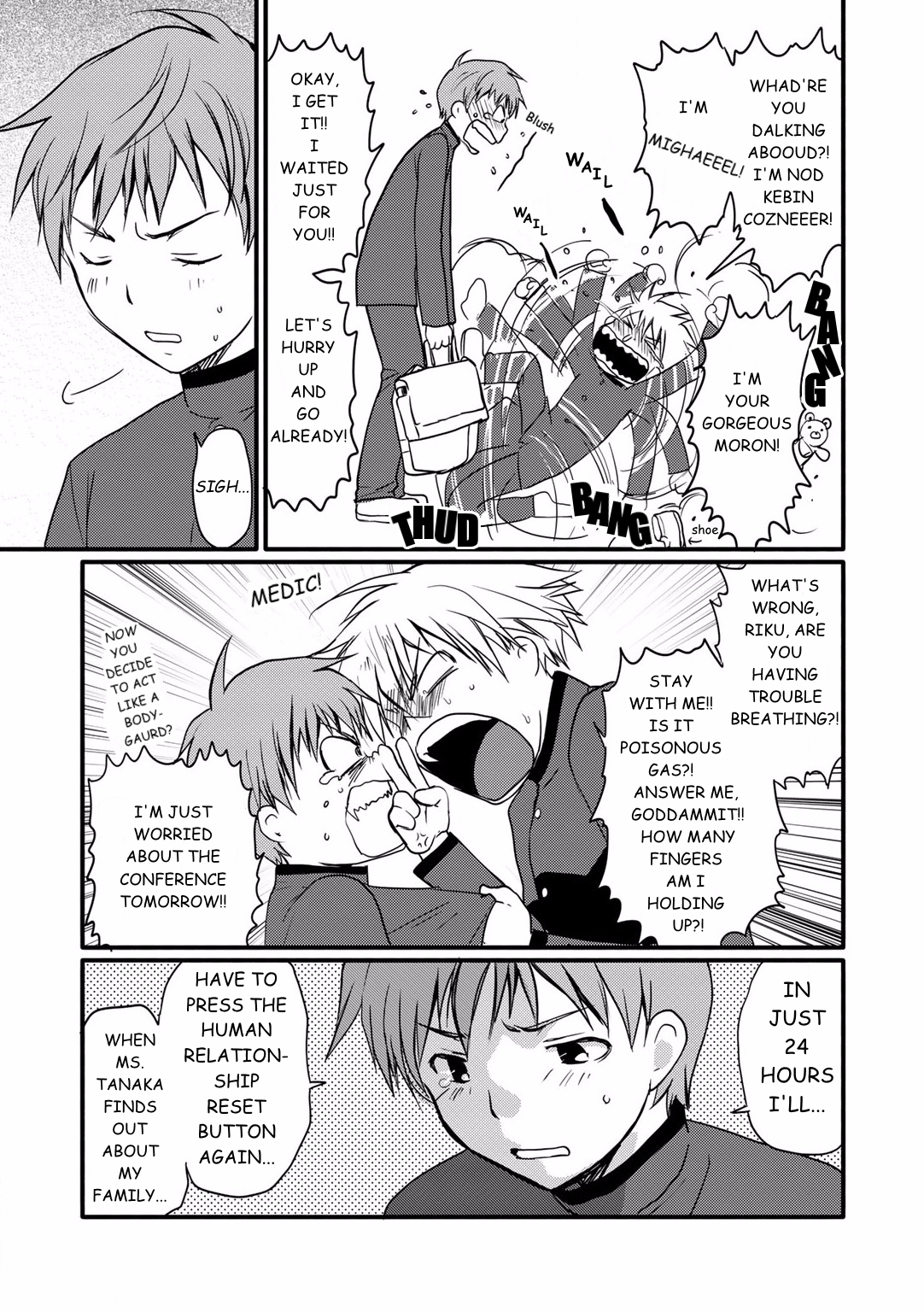 Shindou-ke no Jijou Ch. 1 第18页
